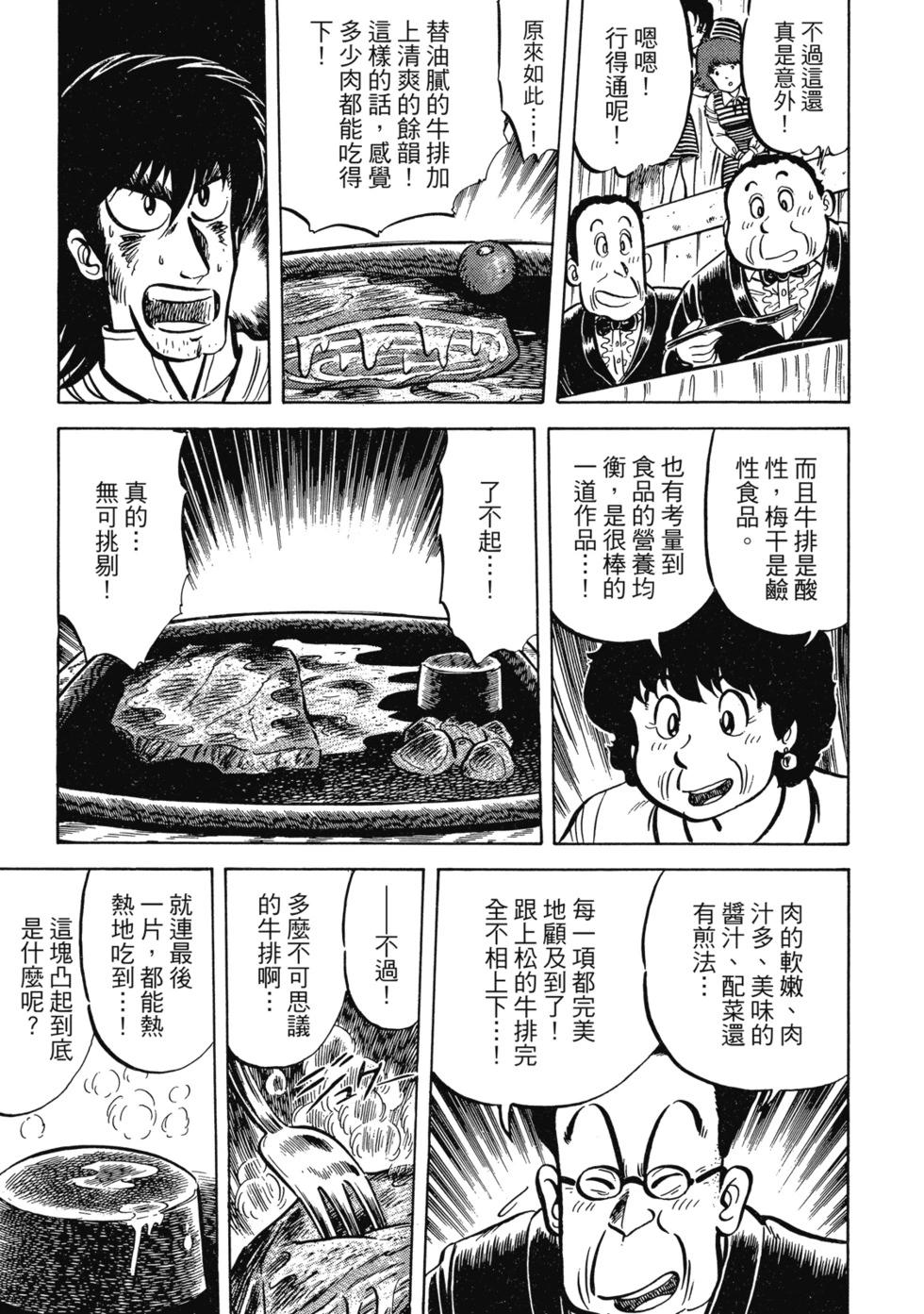 爱藏版02115