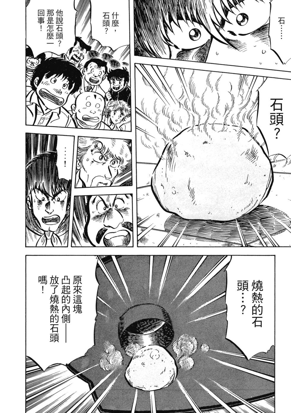 爱藏版02118