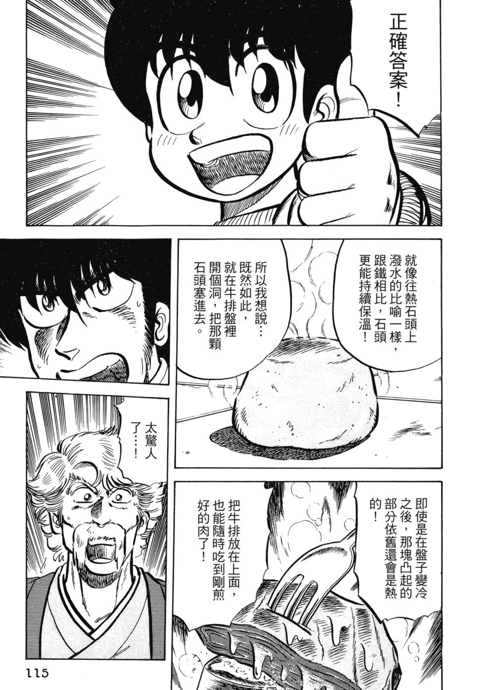 爱藏版02119