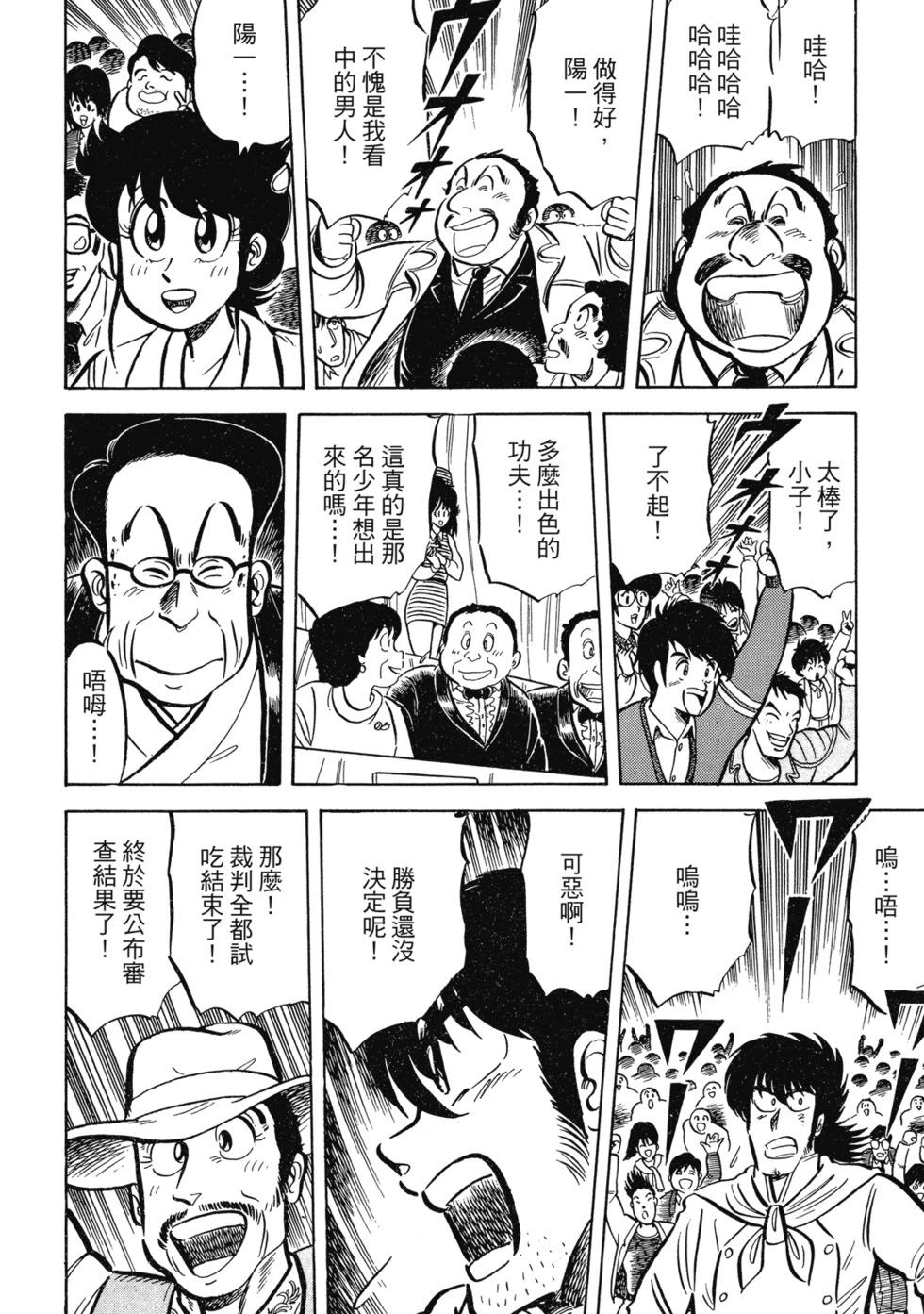 爱藏版02120