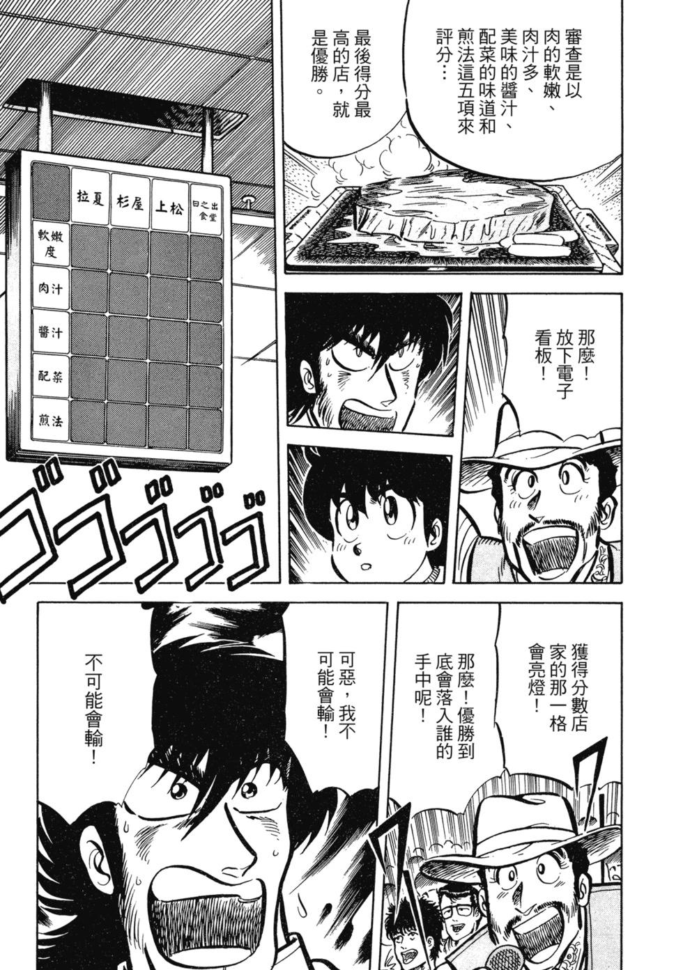 爱藏版02121