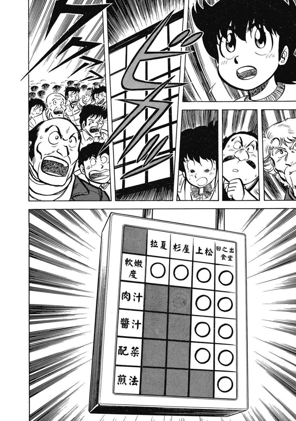 爱藏版02122