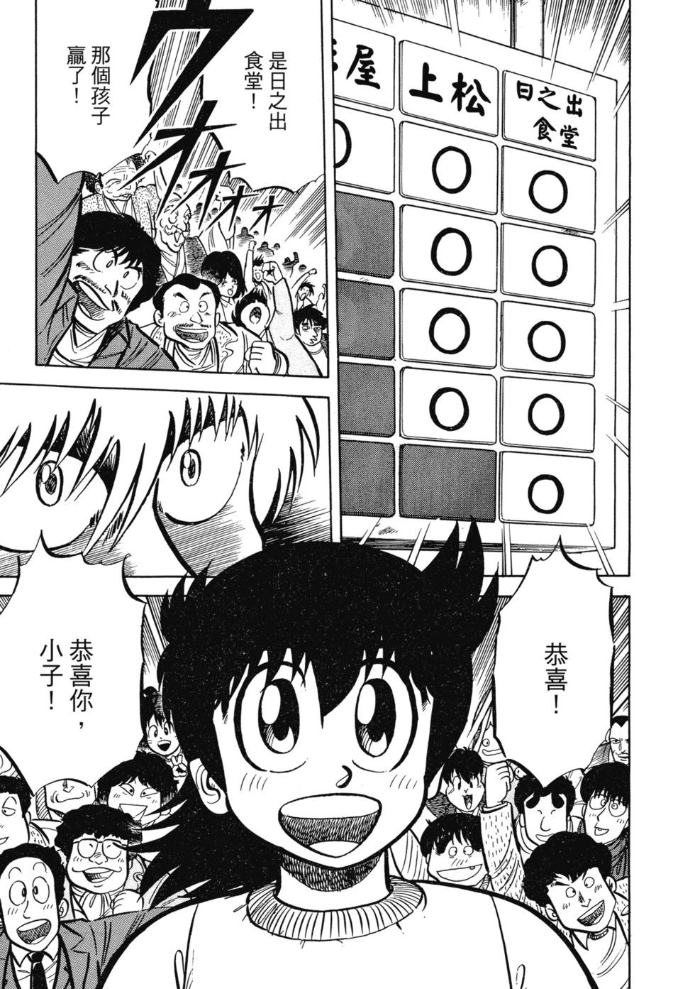 爱藏版02123