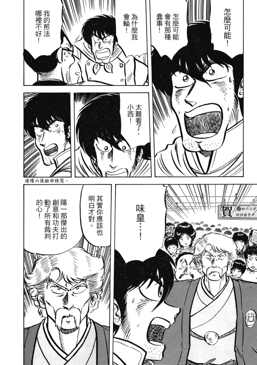 爱藏版02124