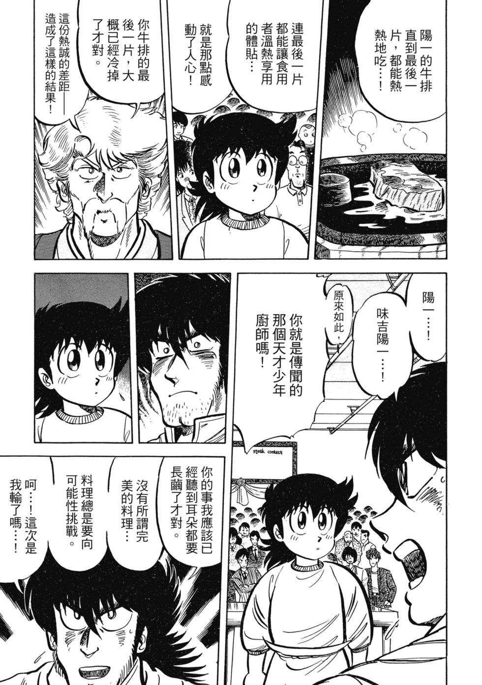 爱藏版02125