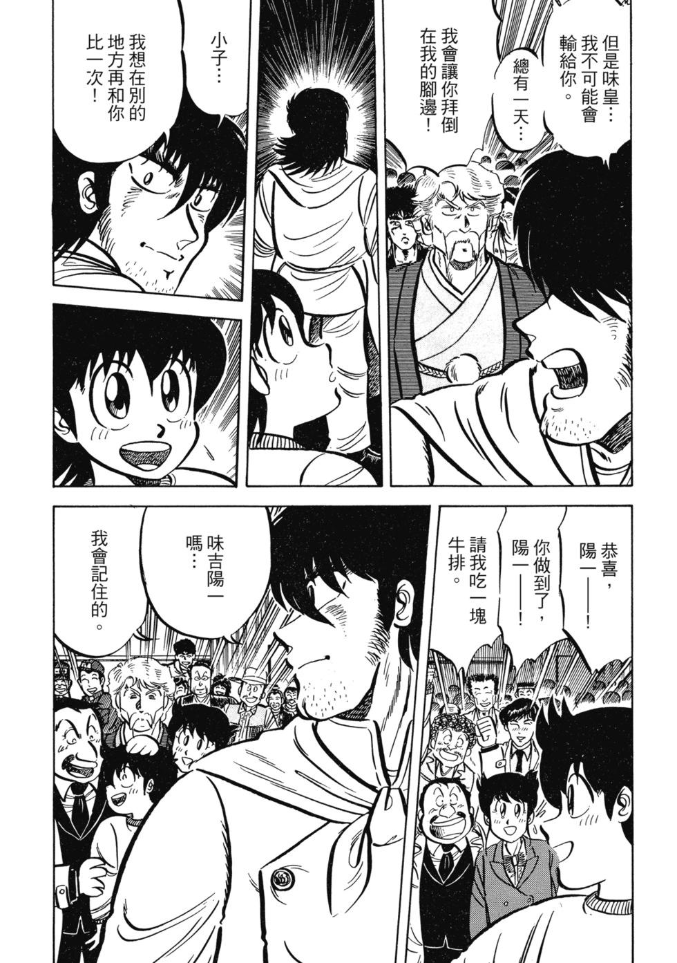 爱藏版02126