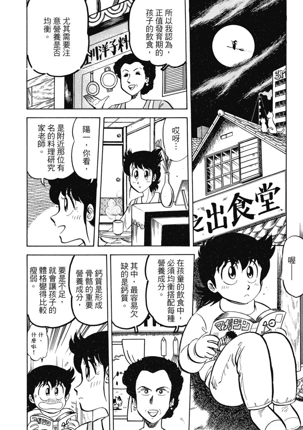 爱藏版02128
