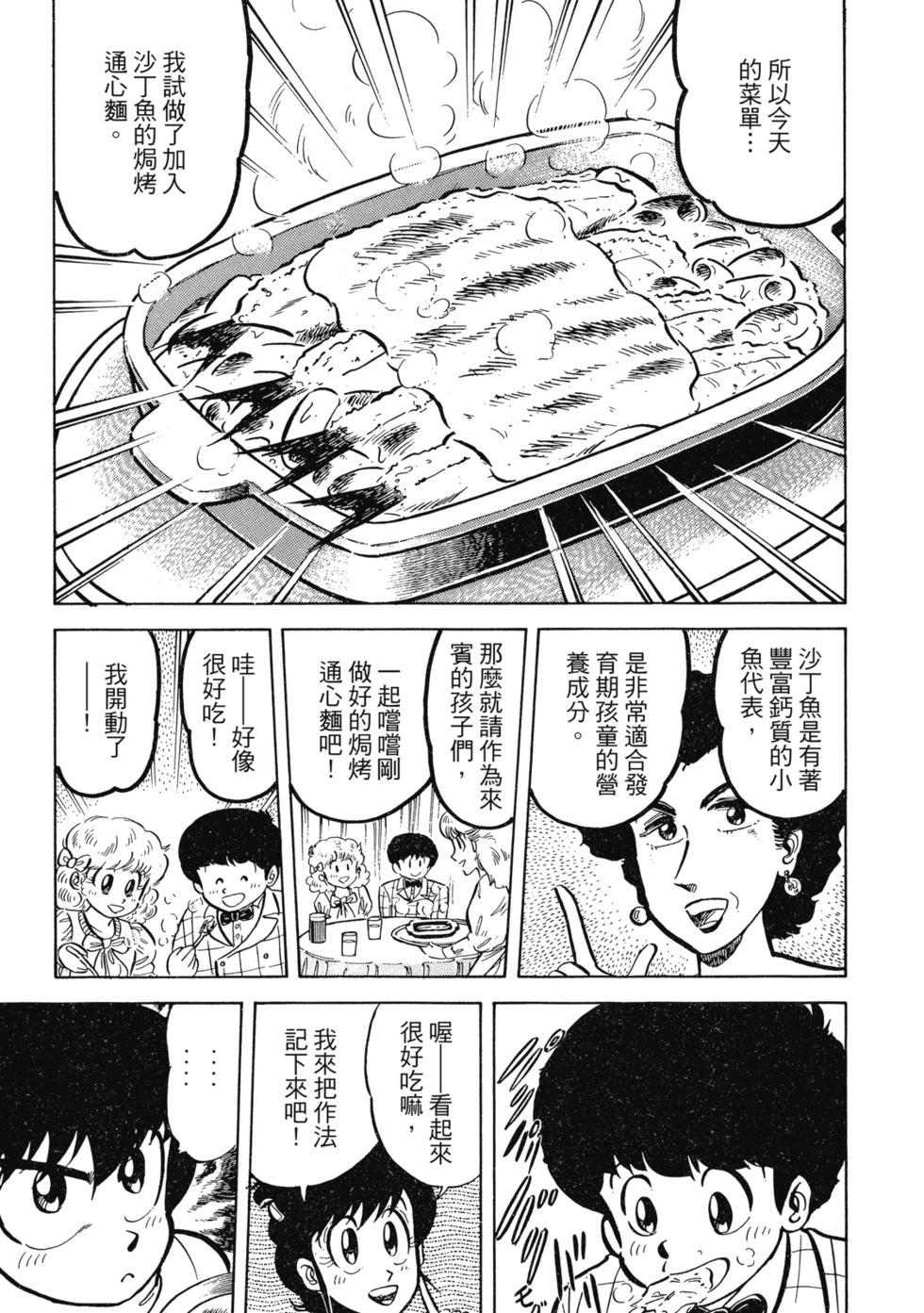 爱藏版02129