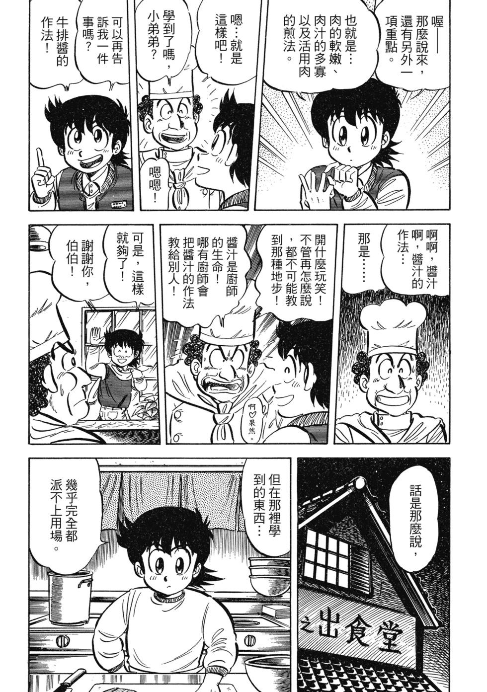 爱藏版0213
