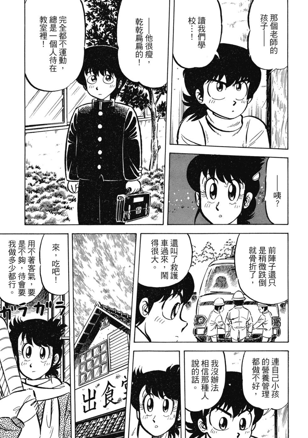 爱藏版02131