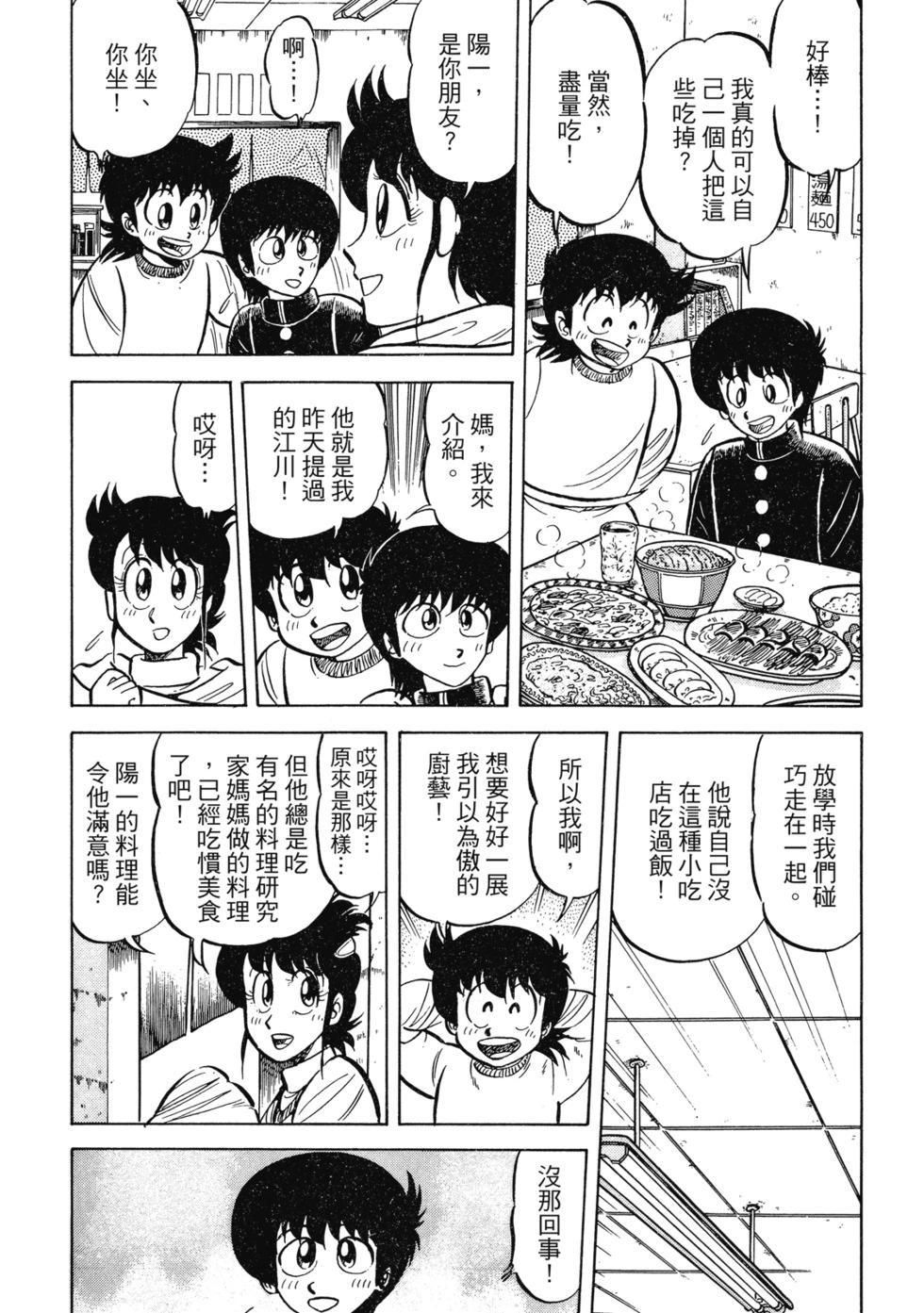 爱藏版02132