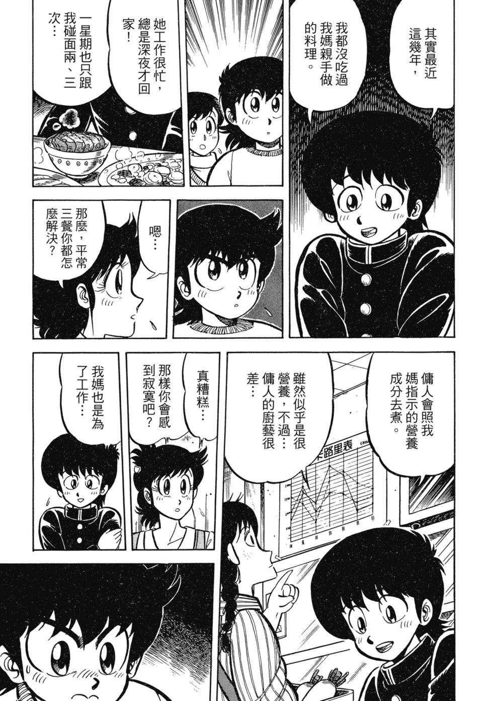 爱藏版02133