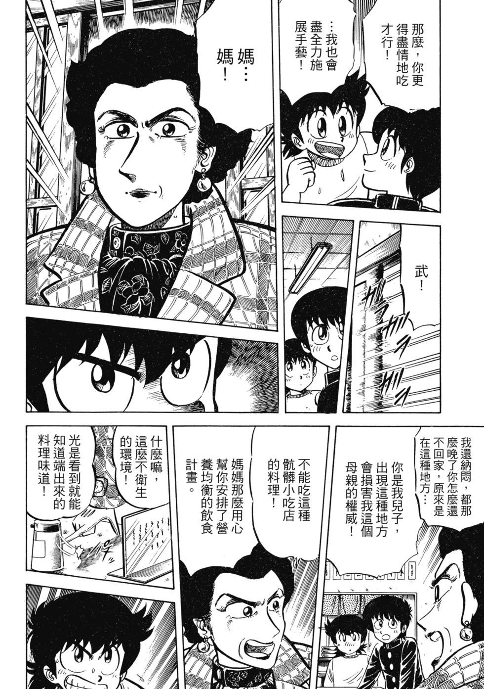 爱藏版02134