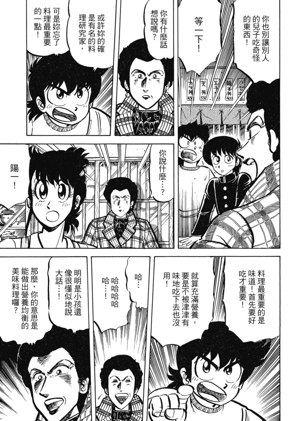 爱藏版02135