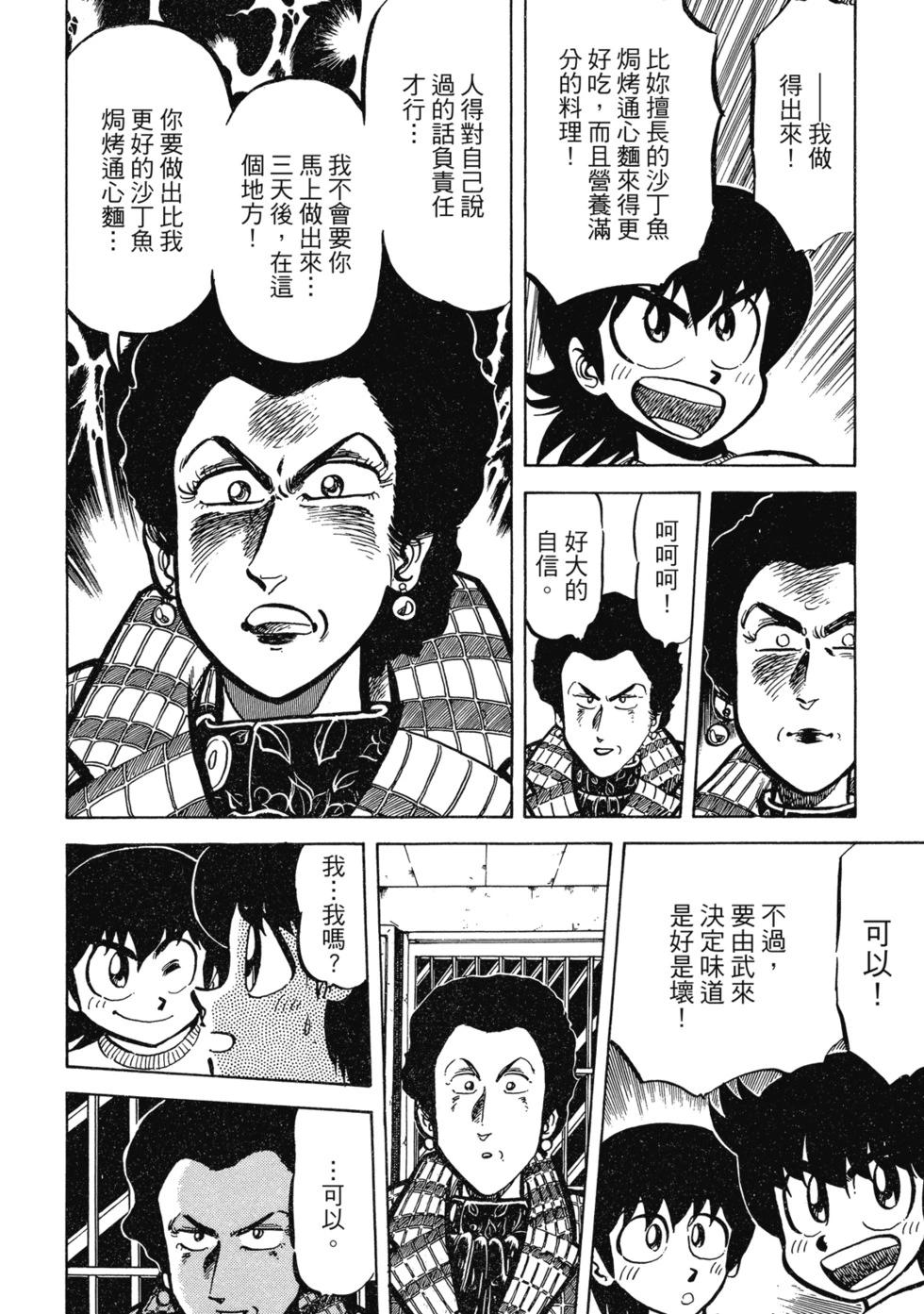 爱藏版02136
