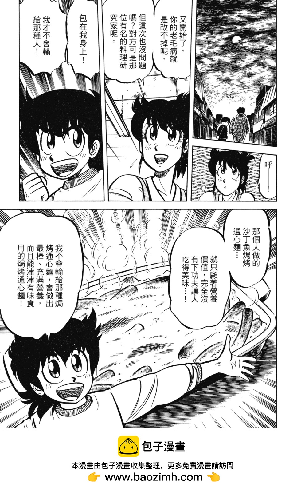 爱藏版02137
