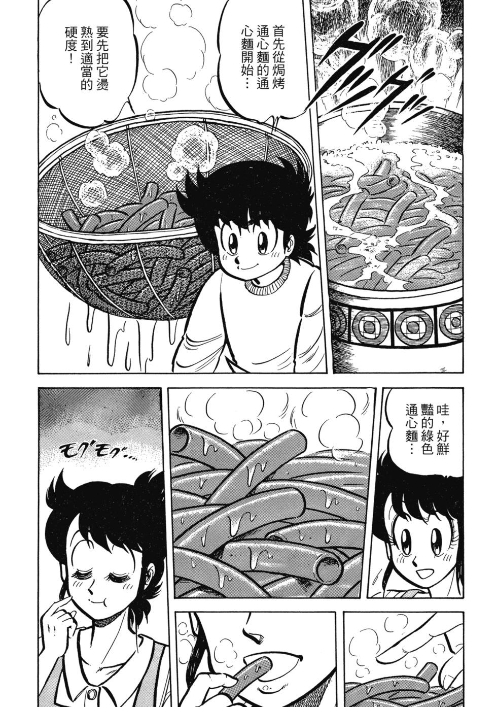 爱藏版02138