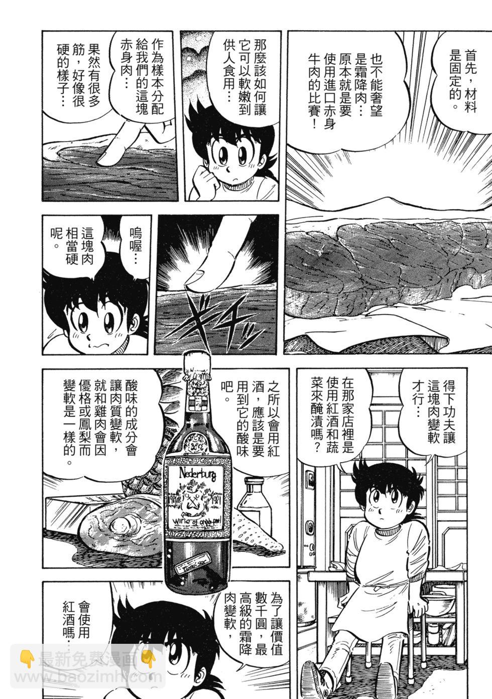 爱藏版0214