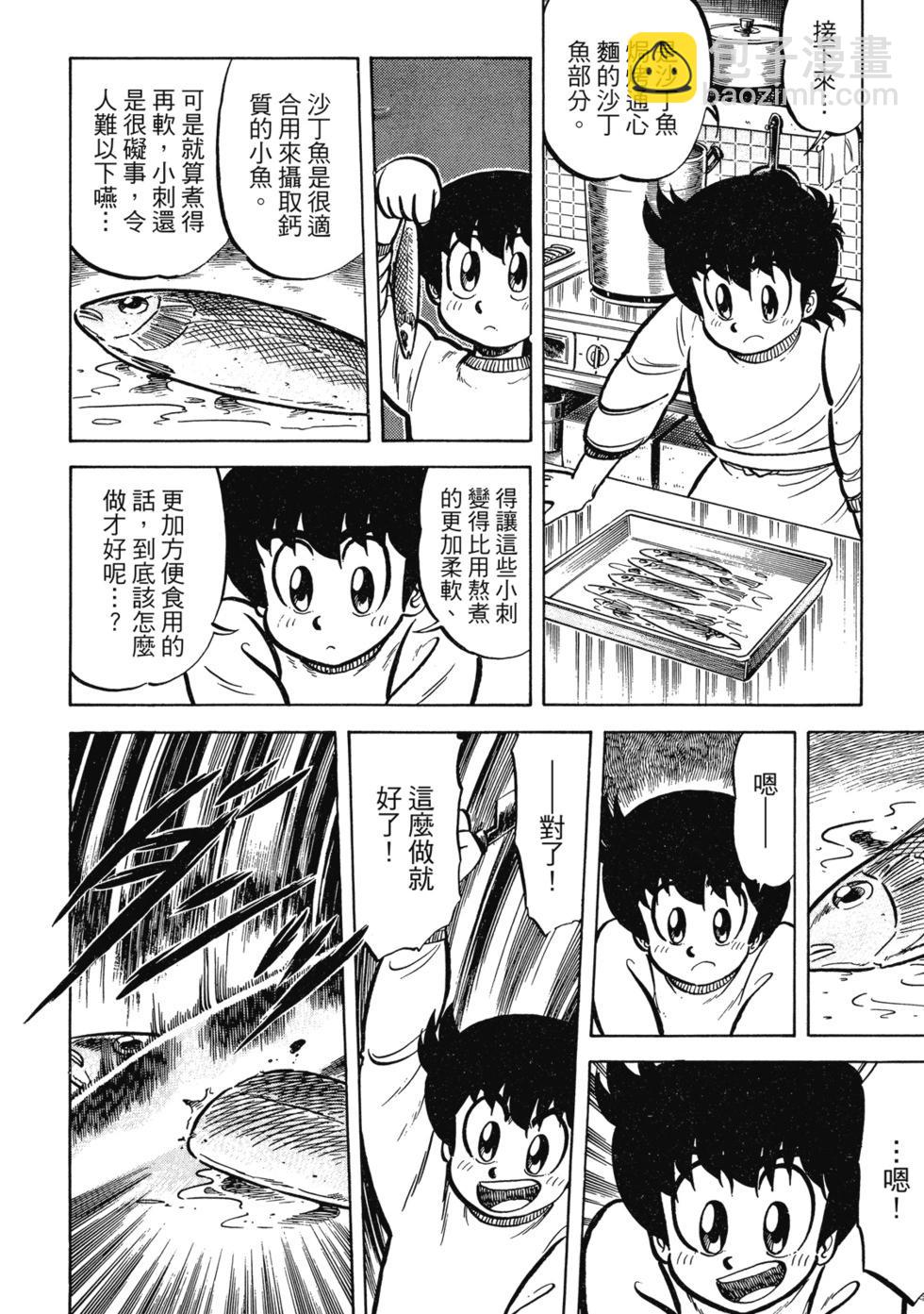 爱藏版02140