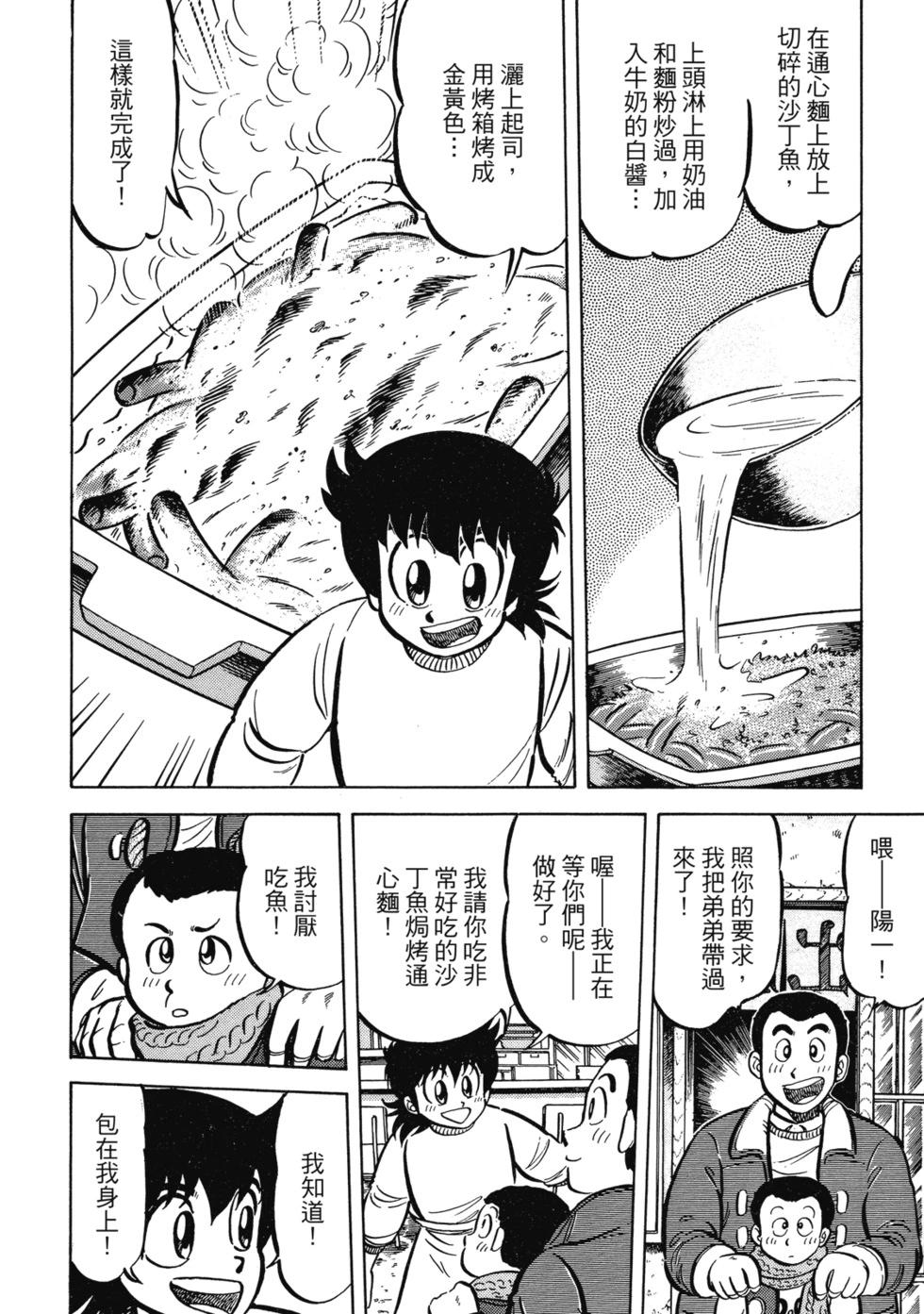 爱藏版02142