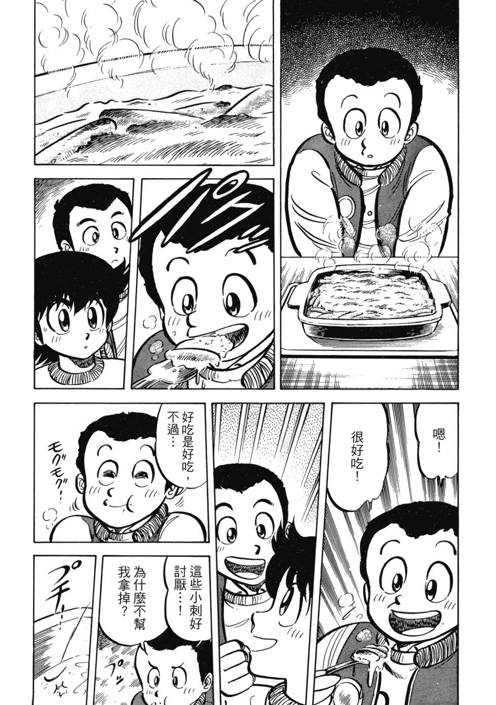 爱藏版02143
