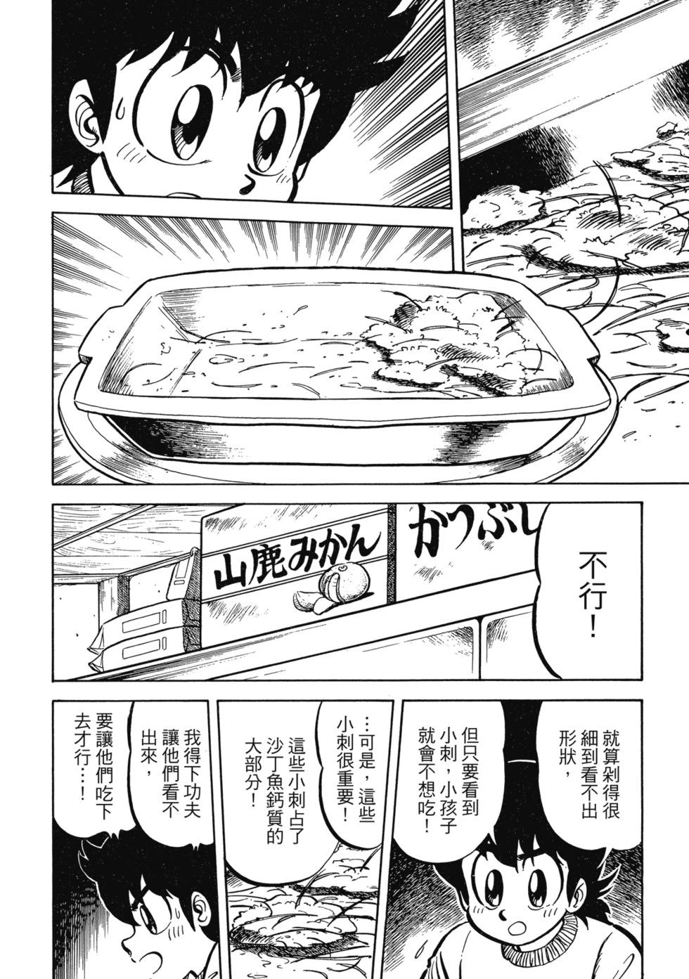 爱藏版02144