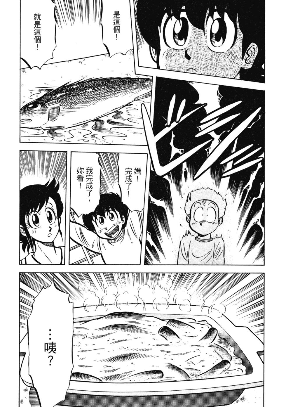 爱藏版02145