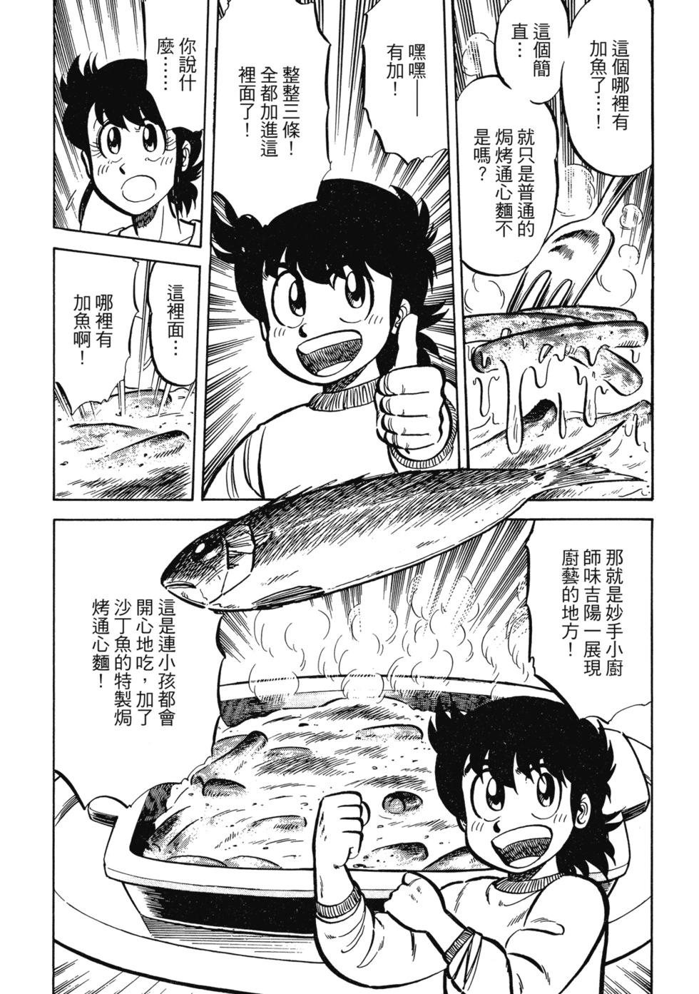 爱藏版02146