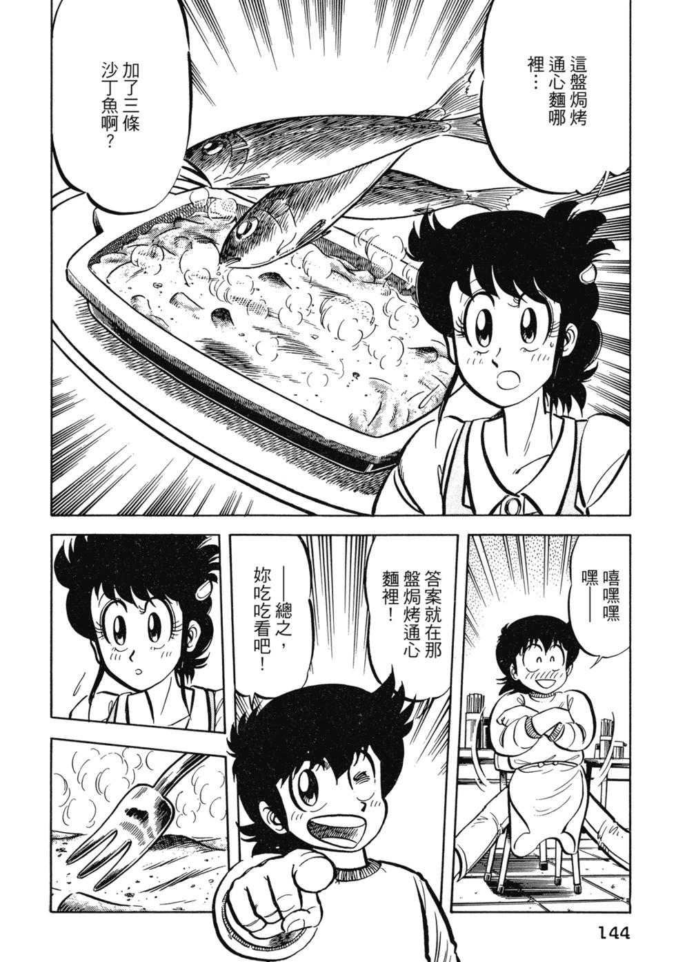 爱藏版02148