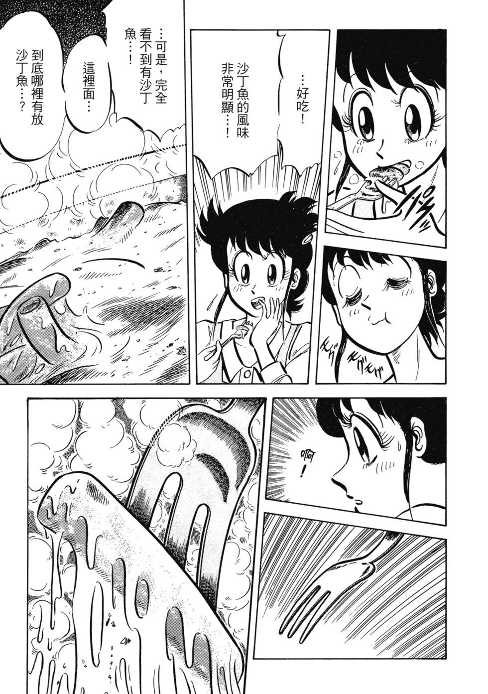 爱藏版02149