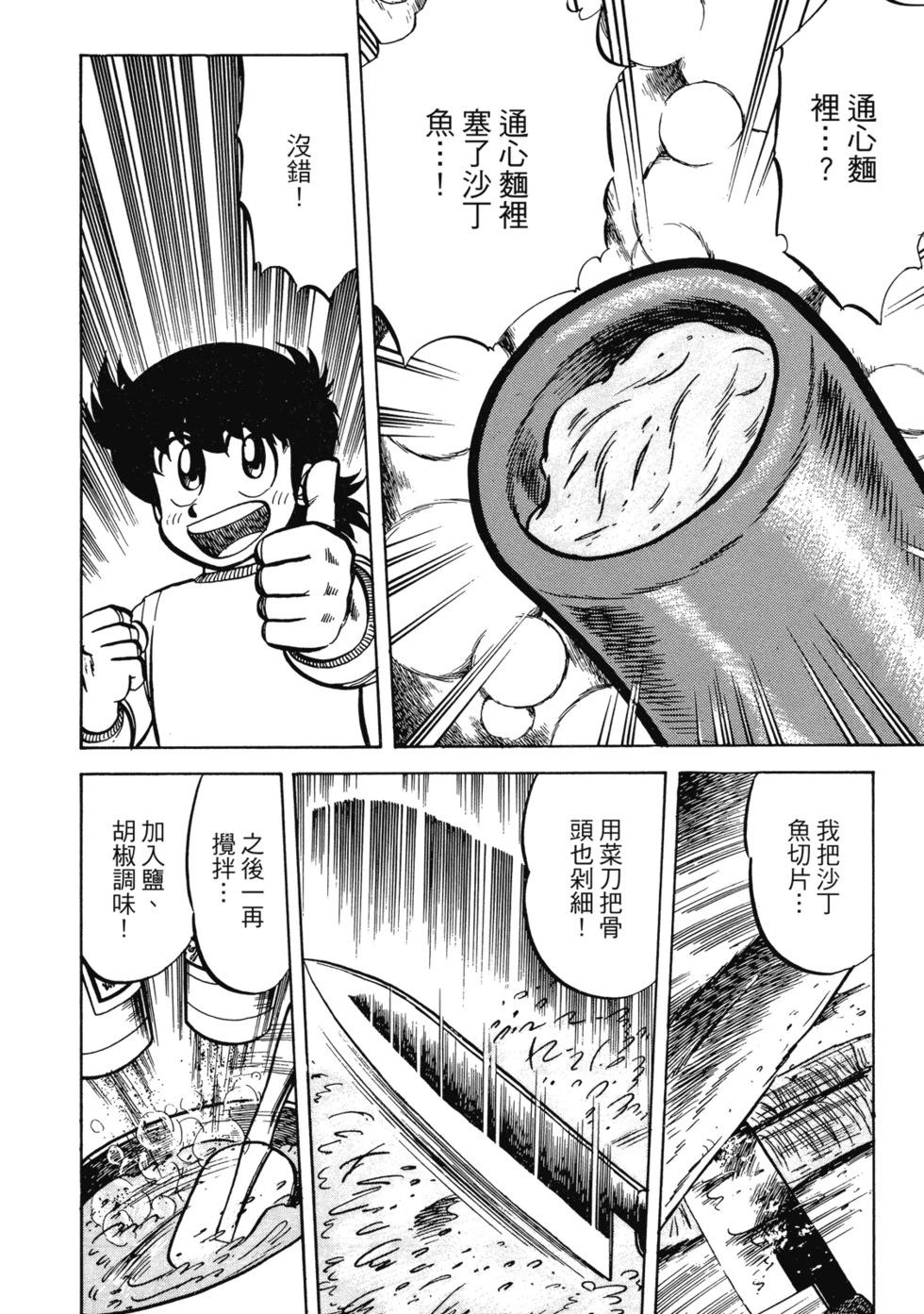 爱藏版02150