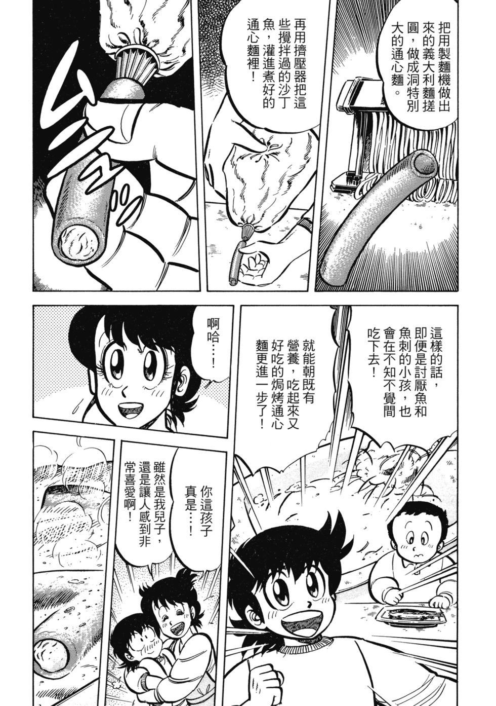 爱藏版02151