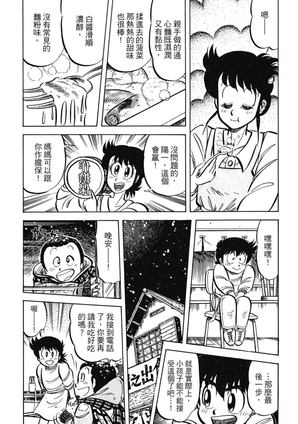爱藏版02152