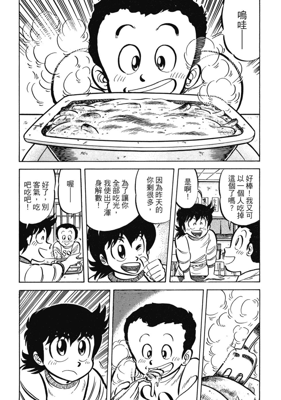 爱藏版02153