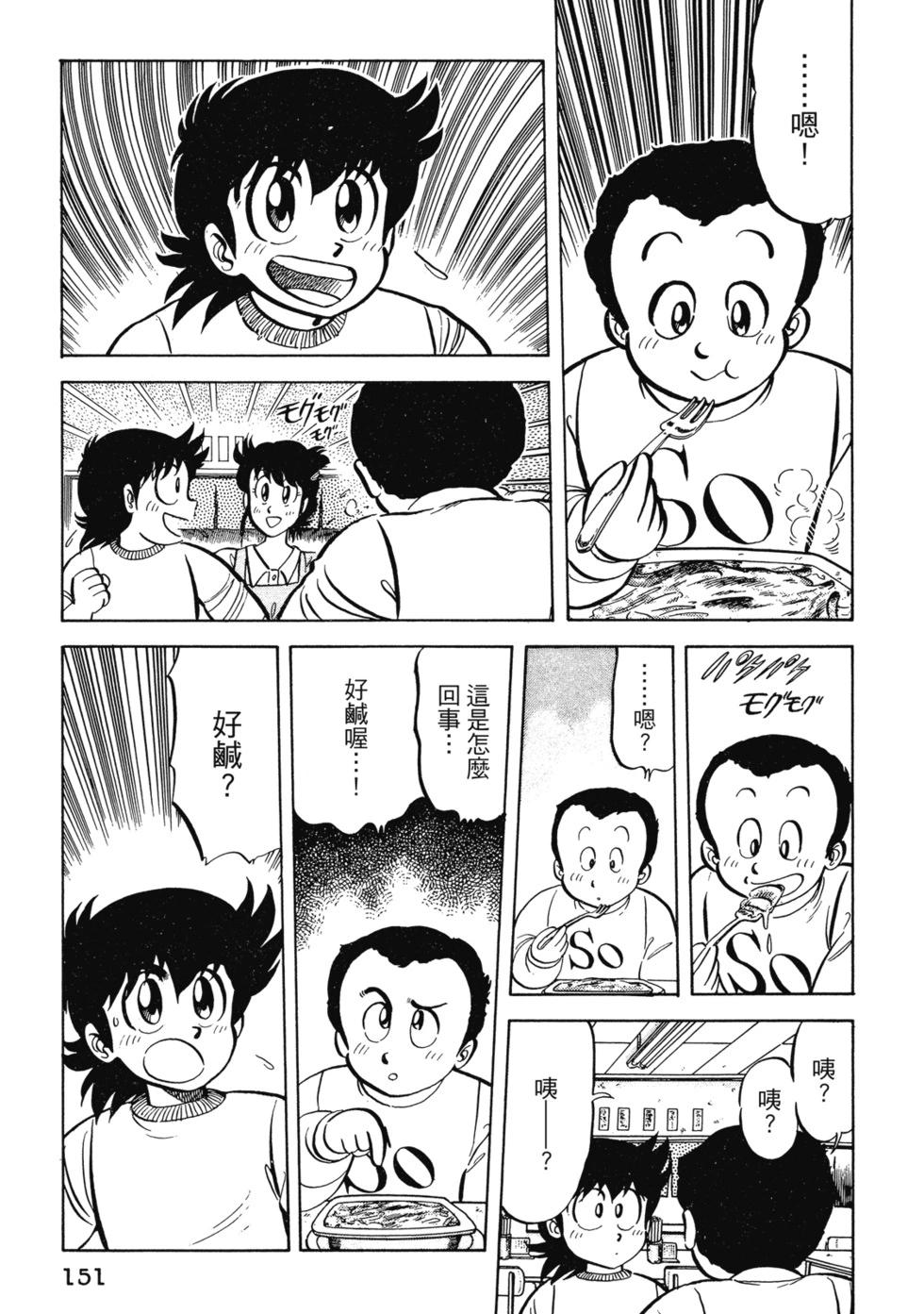 爱藏版02155