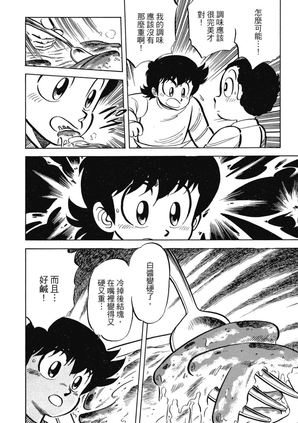 爱藏版02156
