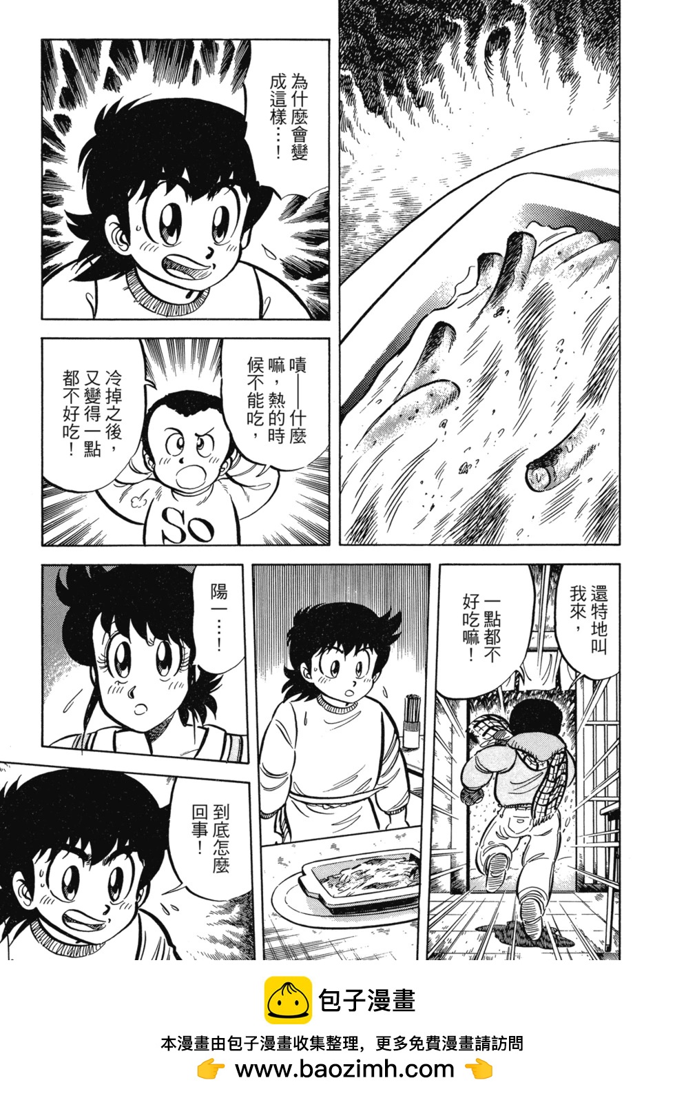 爱藏版02157