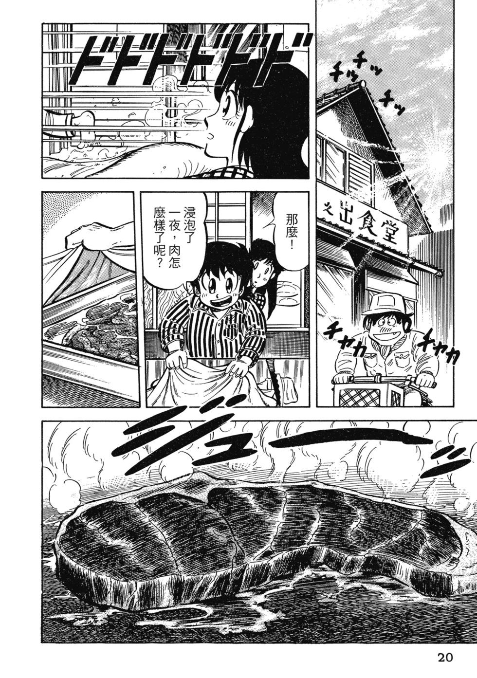 爱藏版0216