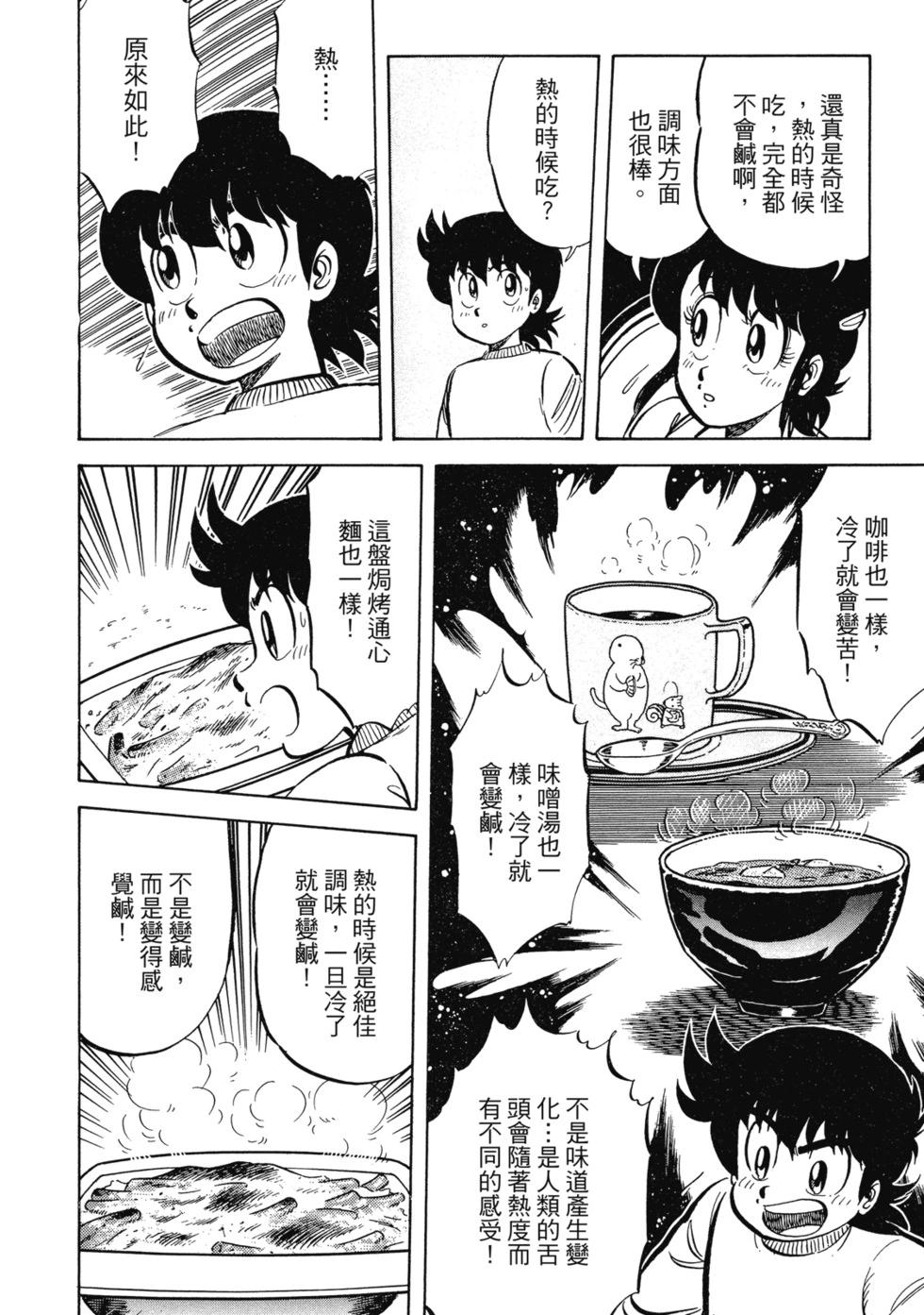 爱藏版02162