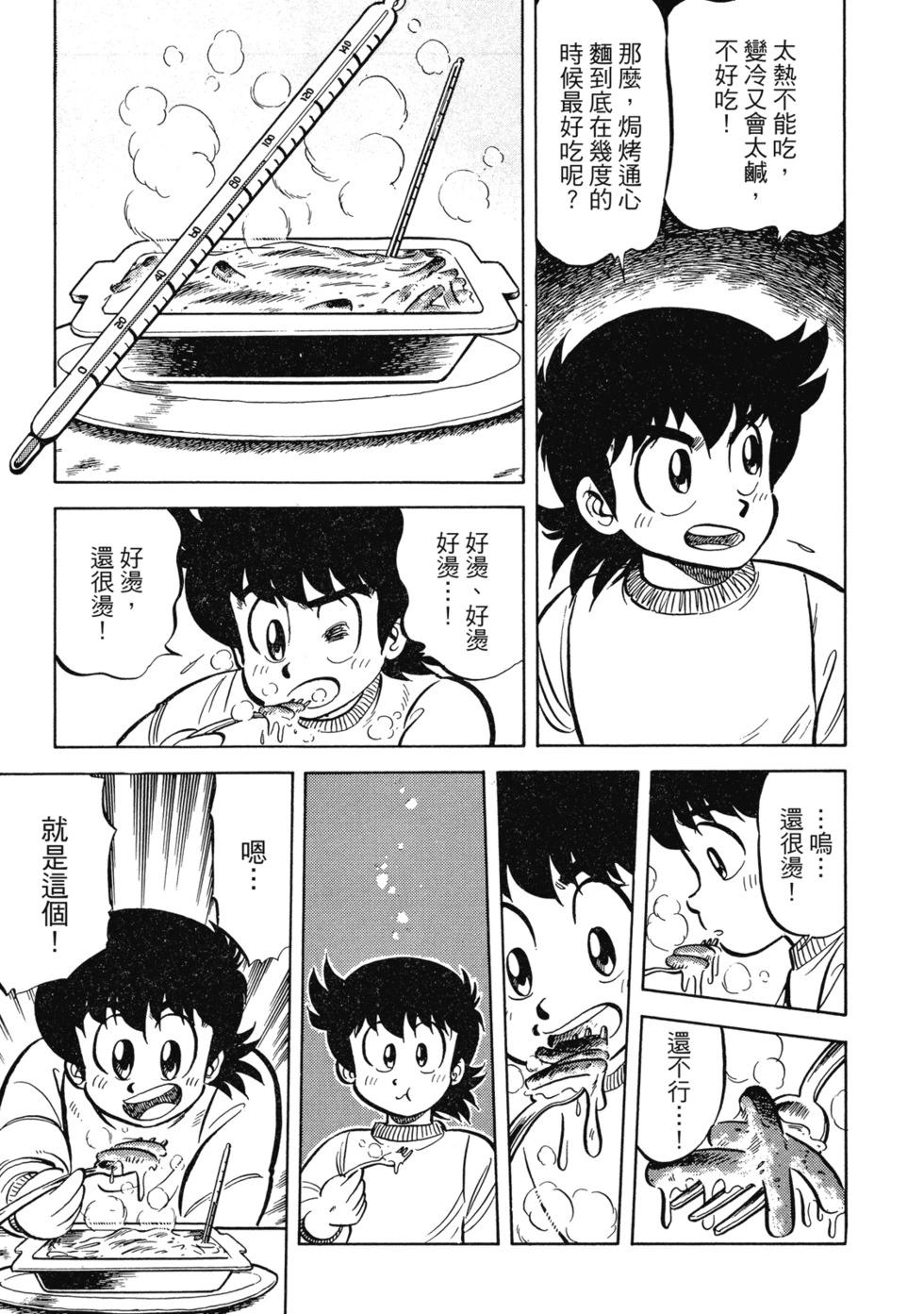 爱藏版02163