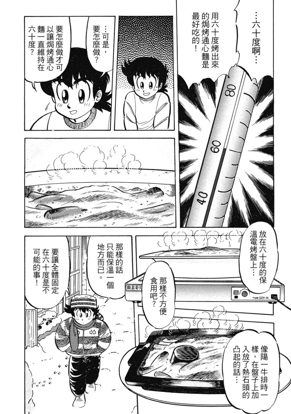 爱藏版02164