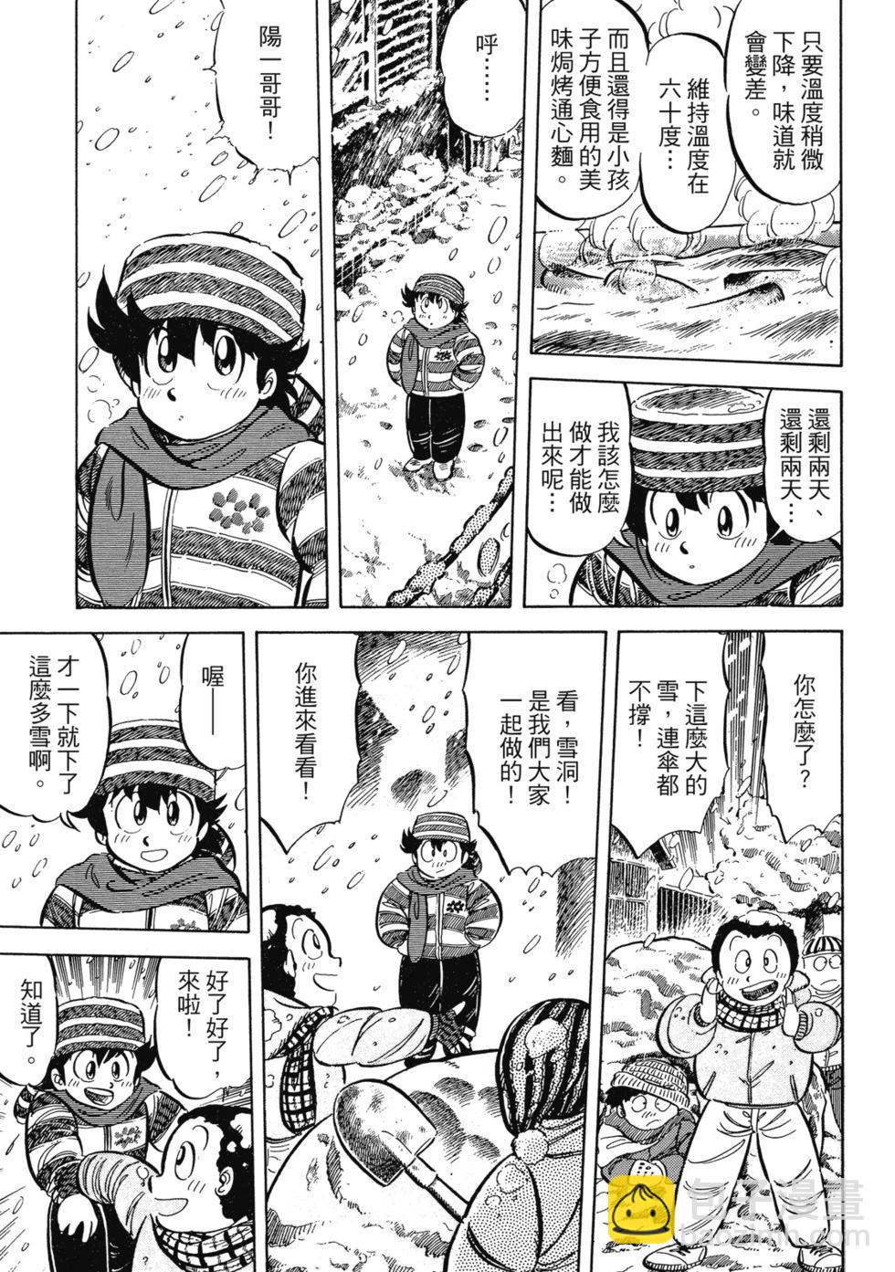 爱藏版02165