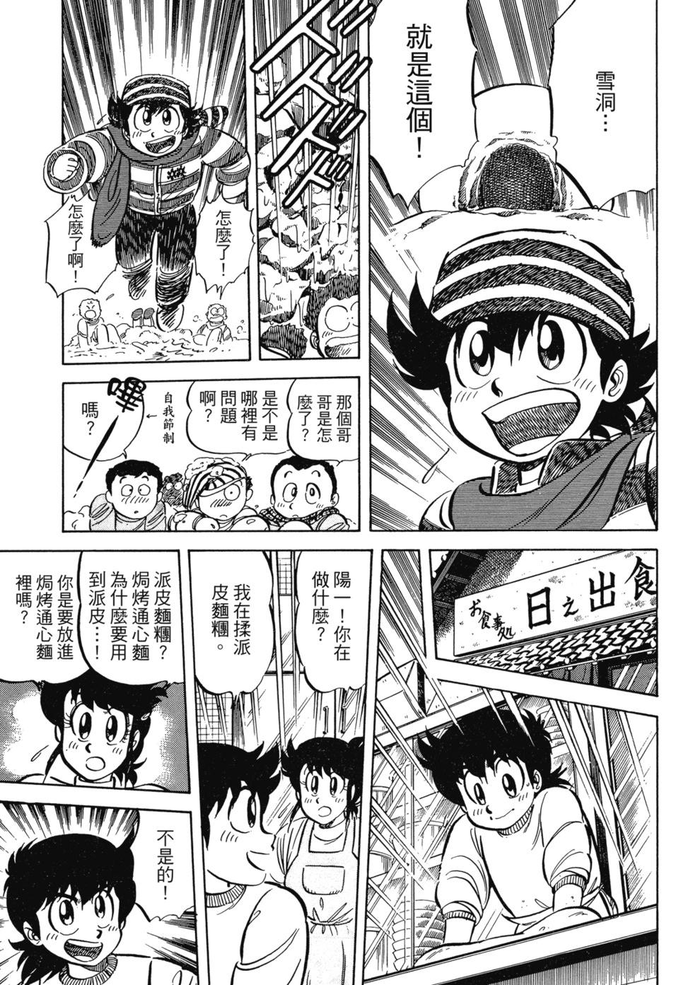 爱藏版02167