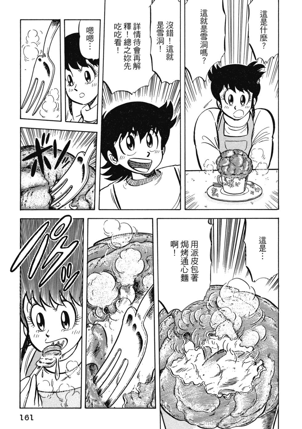爱藏版02169