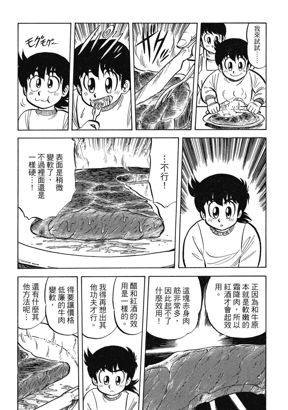 爱藏版0217