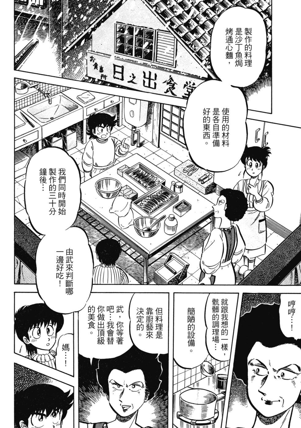 爱藏版02172