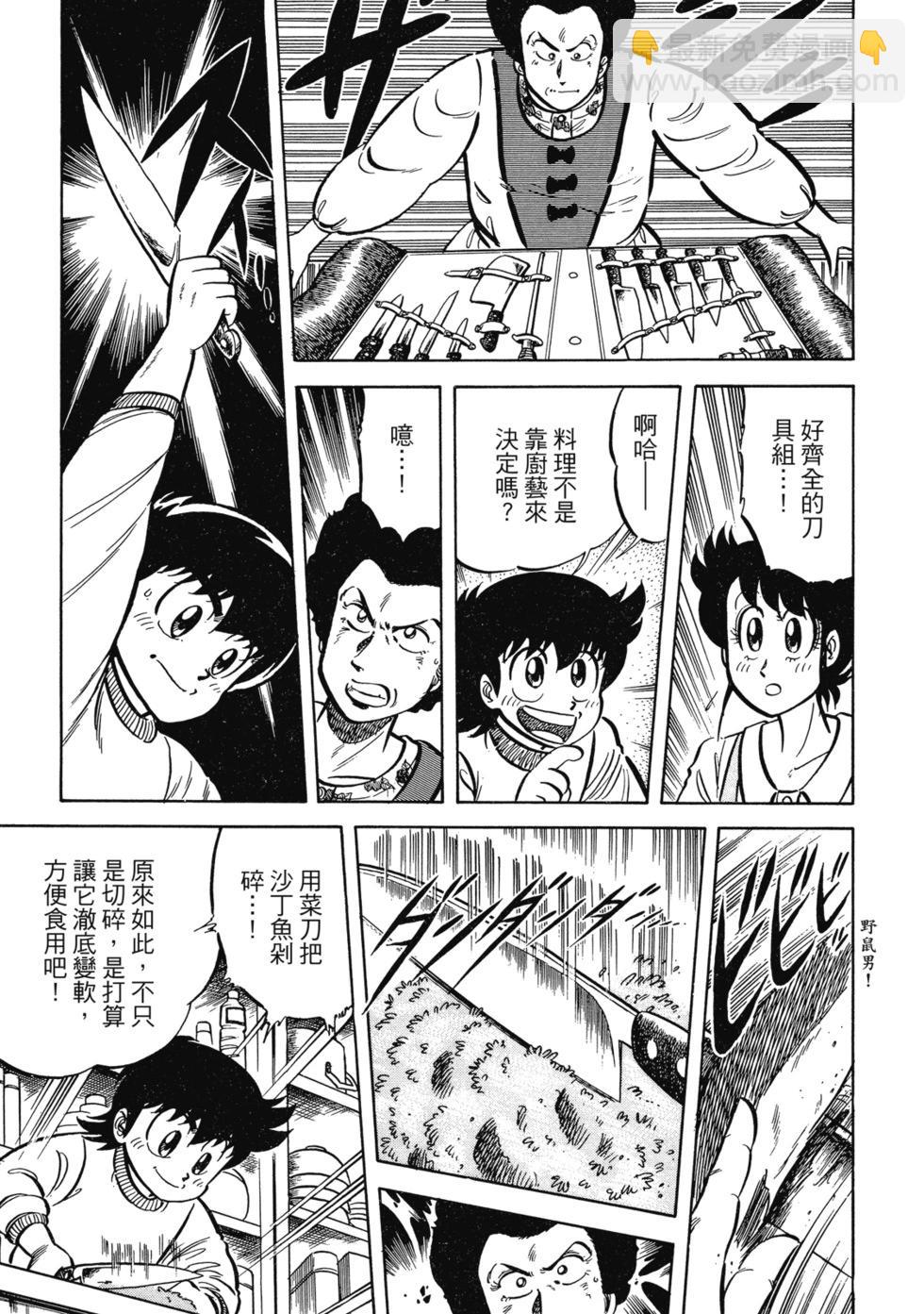 爱藏版02173
