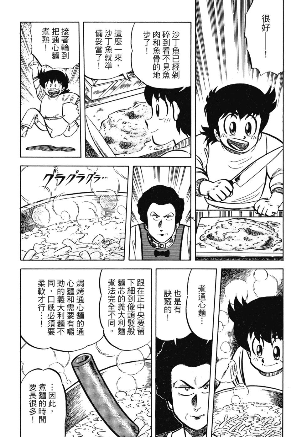 爱藏版02175