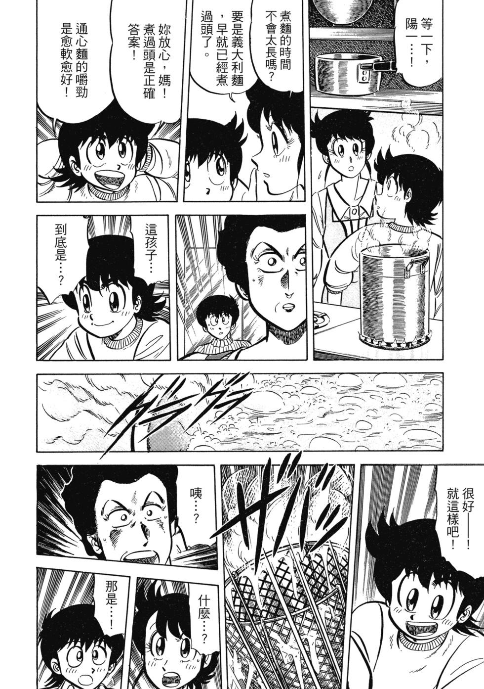 爱藏版02176