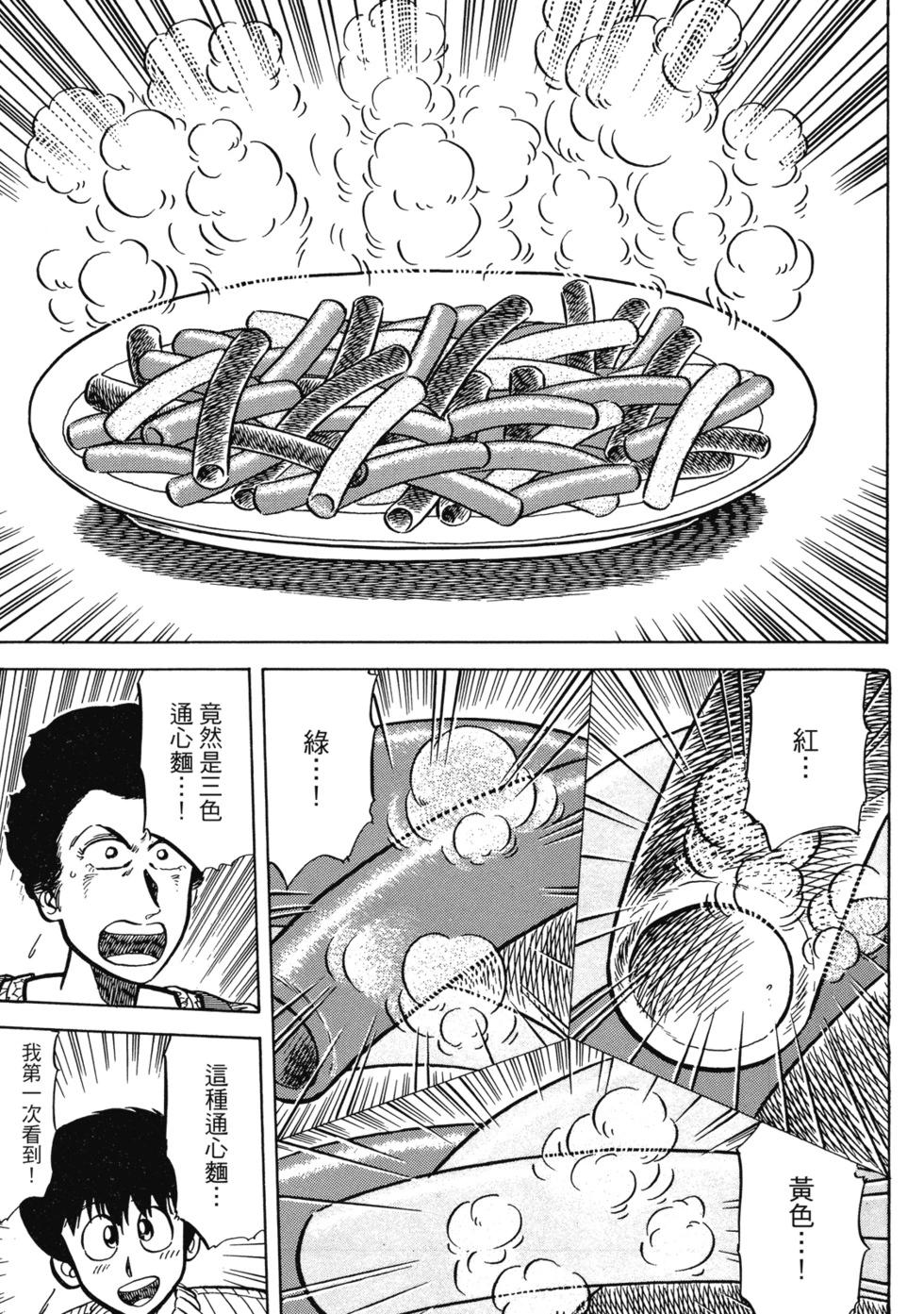 爱藏版02177
